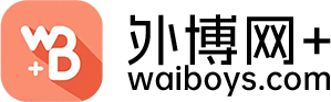 个人作品站waiboys.com