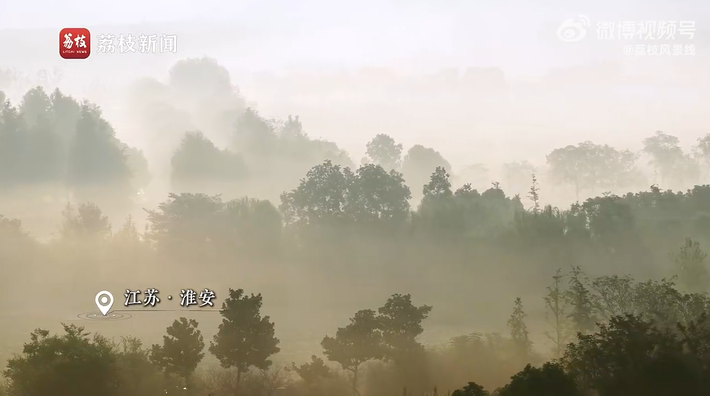 江苏淮安晨雾氤氲美似水墨画